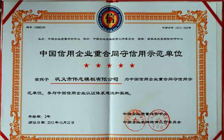 工程質(zhì)量怎敢將就？一個項目總工的心聲