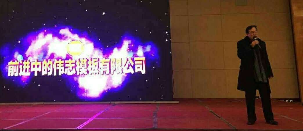 中國(guó)河南豫商企業(yè)名人聯(lián)盟總代表大會(huì)在堯山召開(kāi)