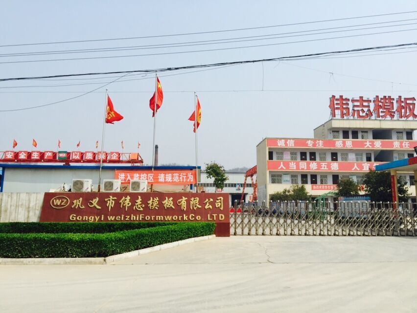 ?河南鋼模板廠家?guī)阋黄鹕拼? onmousewheel=