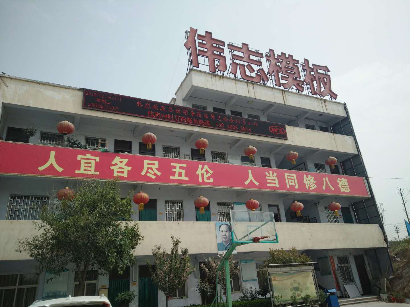 五一到了，鞏義偉志模板廠家提醒您安全出行重要