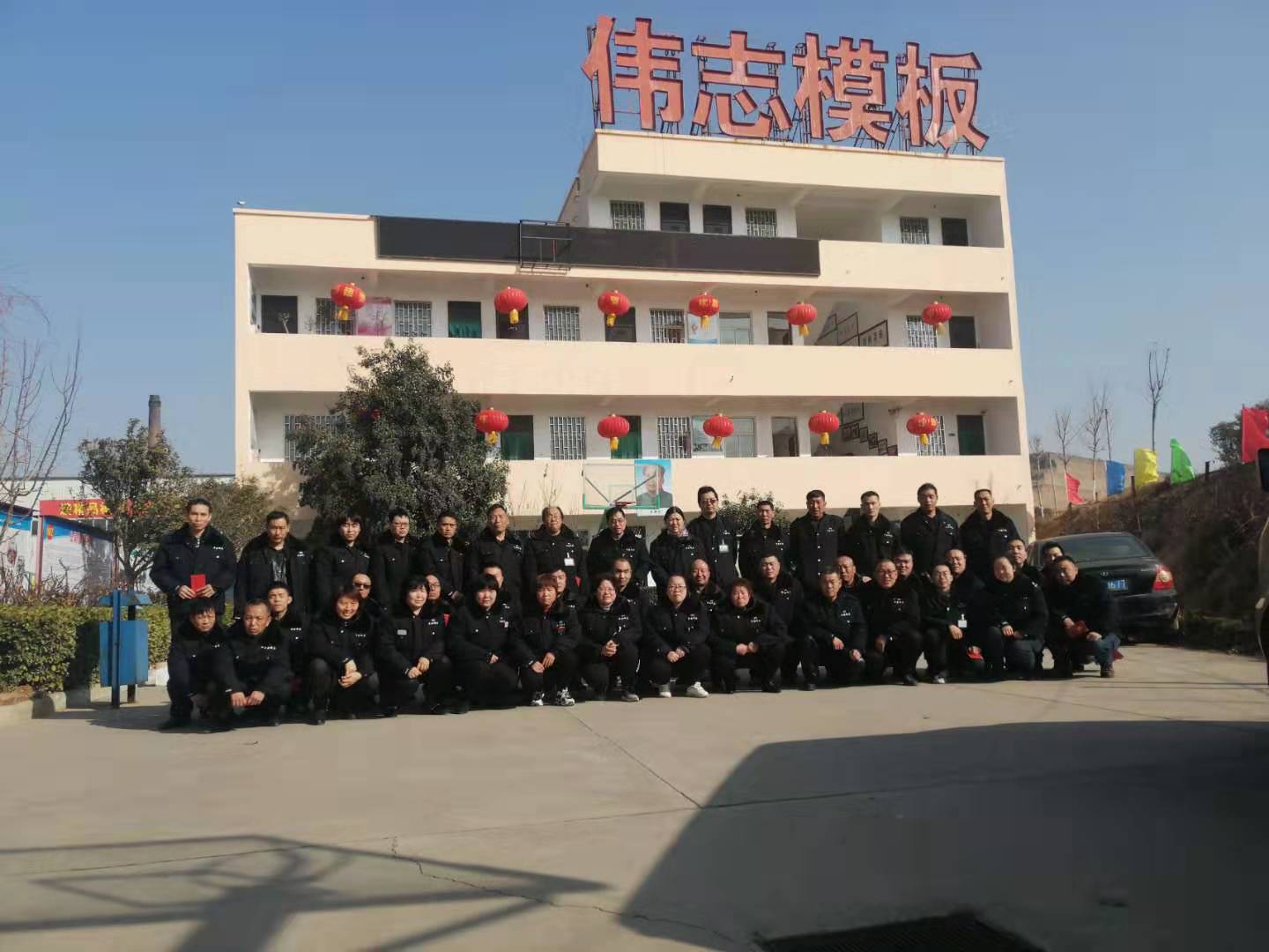 2020，偉志模板期待您的光臨