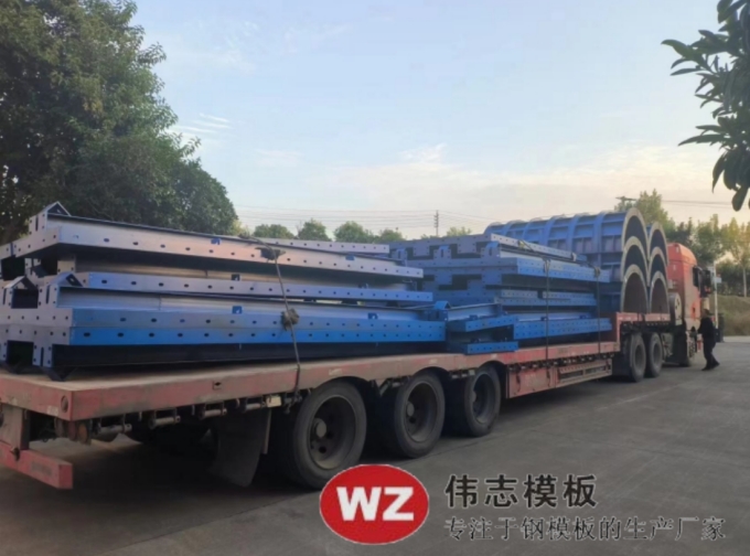 鋼模板廠家供應(yīng)的圓柱、實(shí)心板已發(fā)貨